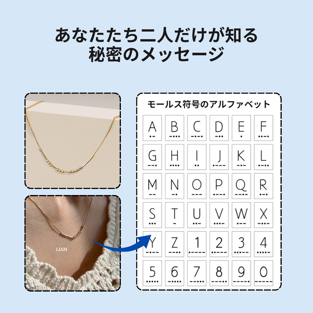 Morse Code Necklace
