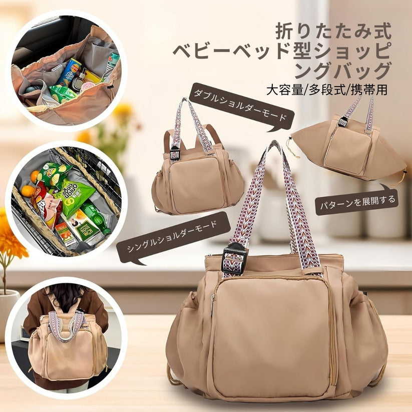 Mirai Femme Tote Bag