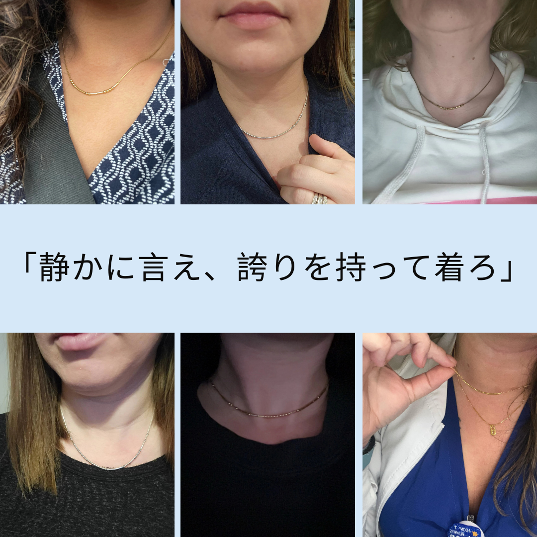 Morse Code Necklace